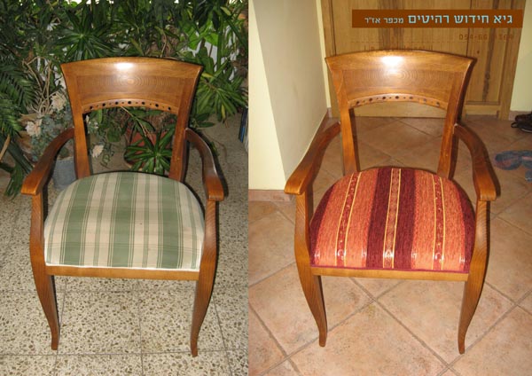 רפד במרכז